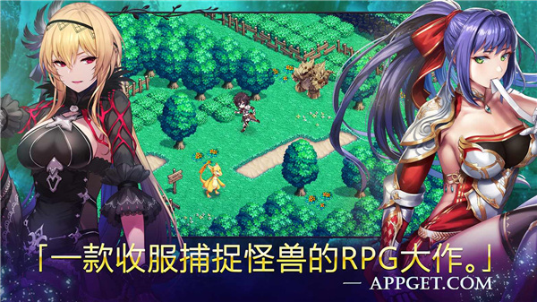 亘古幻想中文最新版
