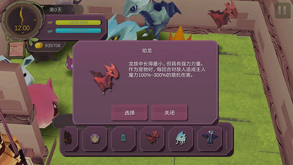 魔女之泉1官方正版