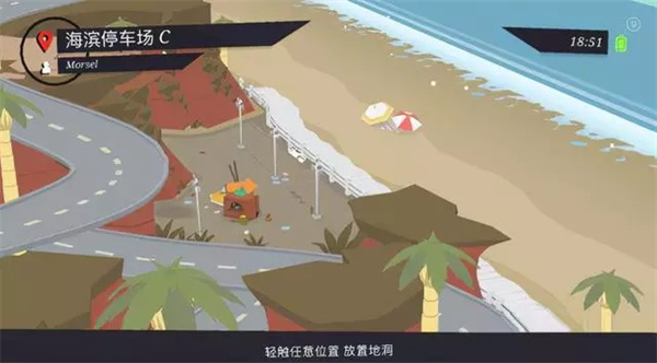 甜甜圈都市手游中文最新版(Donut County)