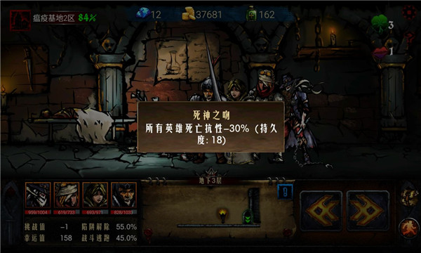 地牢求生手游中文版