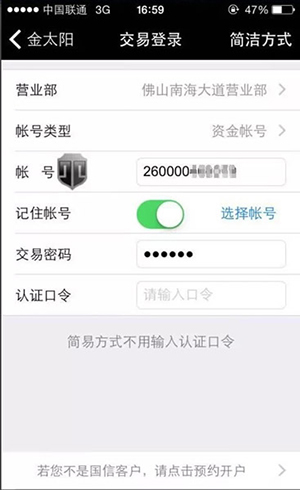 金太阳app