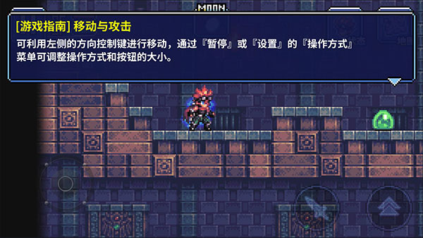 地牢x地牢中文版(Dungeon X Dungeon)