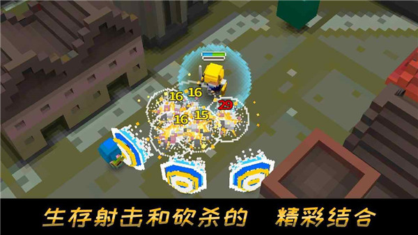 像素骑士中文版app