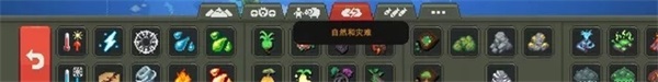 世界盒子修仙版最新版