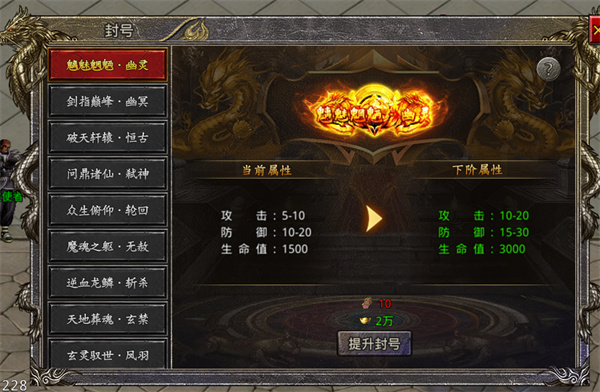 伏龙官方版