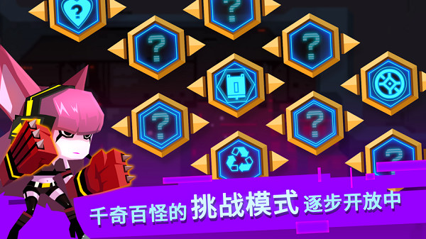 比特小队国际服最新版