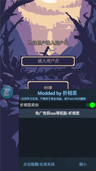 地牢勇者最新版