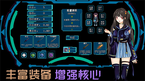 代号侵入游戏
