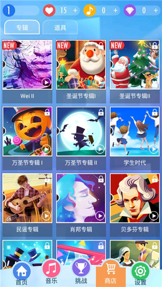 别踩白块儿2官方版