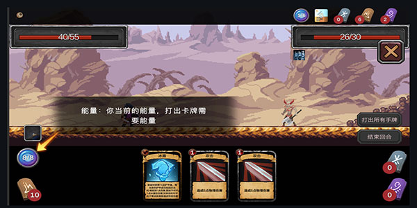 无名骑士手游最新版