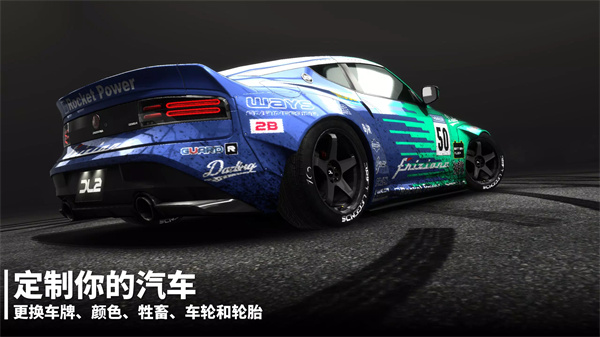 漂移传奇2正版最新版(Drift Legends 2)