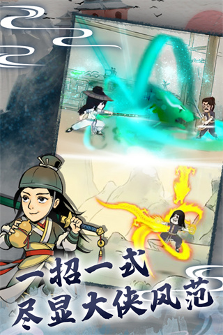 暴走英雄坛小米版
