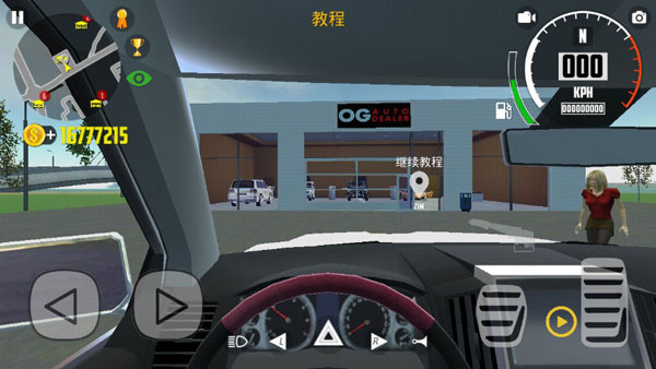 CarSimulator2破解版全部车最新版