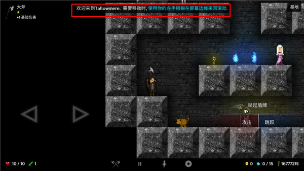 烛火地牢中文最新版(Tallowmere)