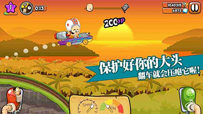 大头赛车破解版