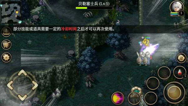 艾诺迪亚4单机版(Inotia4)