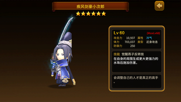 守护神猎手(Guardian Hunte)