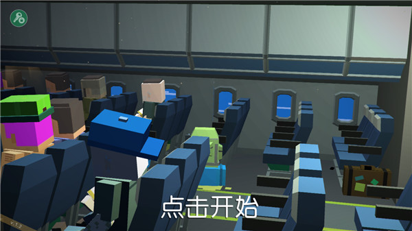 方舟之路官方版