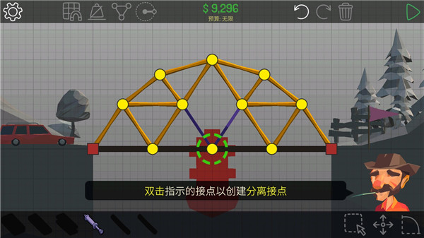 桥梁工程师2手游中文版(Poly Bridge 2)