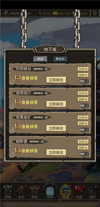 魔兽之旅最新版本