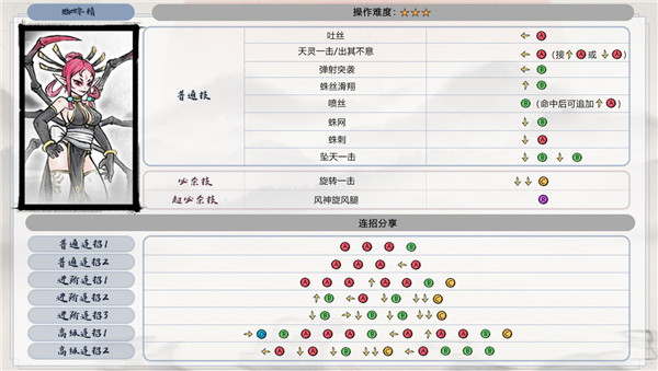 墨斗游戏官方正版