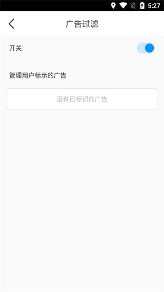 指尖浏览器app官方版