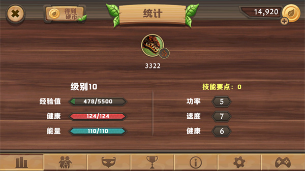 龙族模拟器最新版(Dragon Sim)