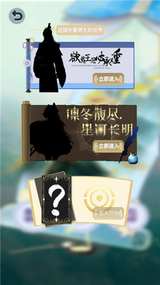 我的异世界日记破解版