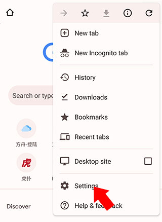 谷歌浏览器测试版app(Chrome Beta)