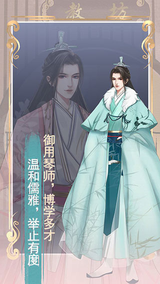 另一个我2皇家公主官方版