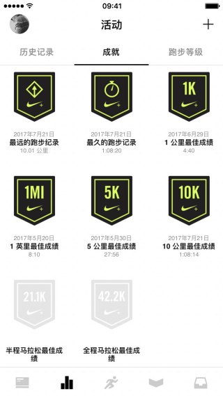 nike run club官方版