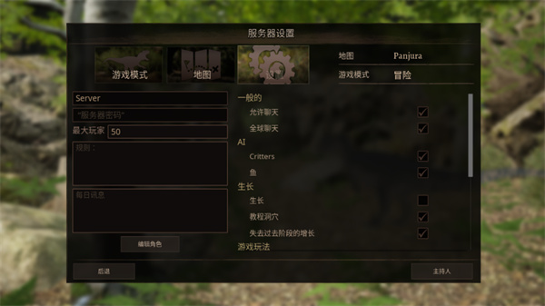 泰坦之路国际服手游2023官方正版最新版