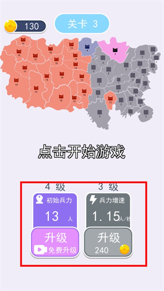 沙场对决官方版