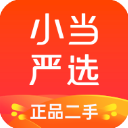 小当严选二手app最新版