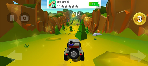 失控下山最新版(Faily Brakes)