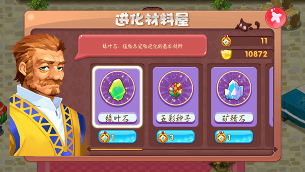 宠物王国单机版破解版2023