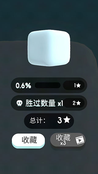 纸片大作战3D中文最新版