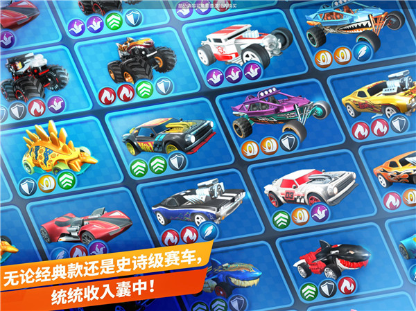 风火轮无极限手游最新版