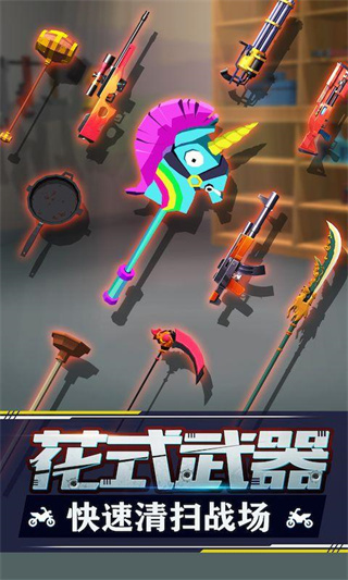 暴力飞车官方正版