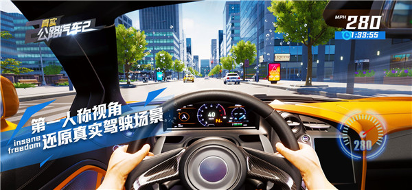 真实公路汽车2最新版2024