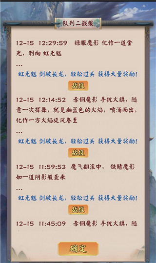 无限流修仙模拟器正版