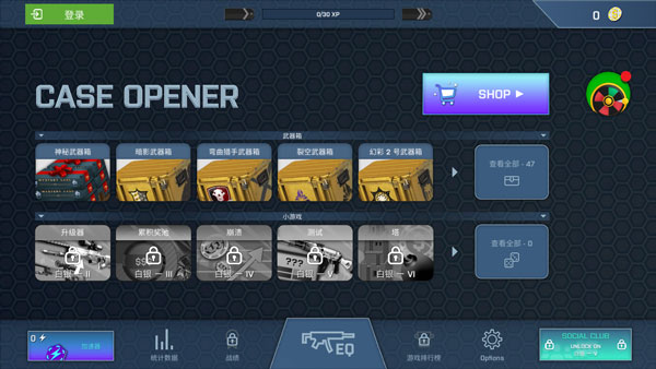 CaseOpener最新版(CSGO开箱模拟器)