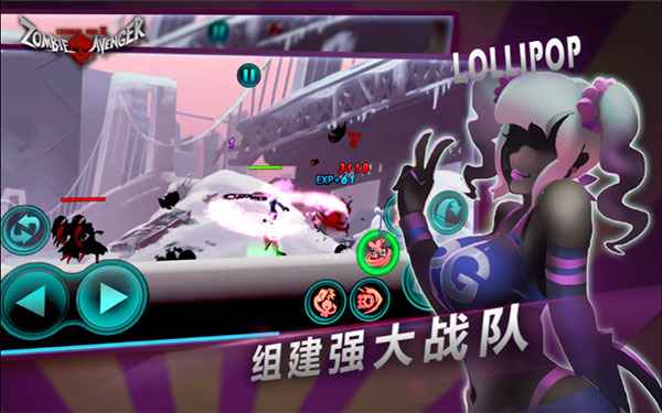 火柴人联盟丧尸最新版(Zombie Avengers free)