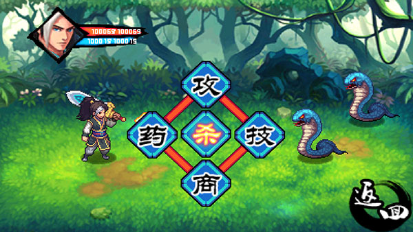 九阴伏魔录手游最新版