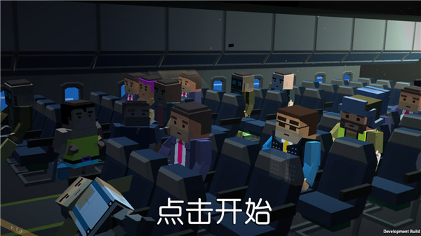 方舟之路官方版