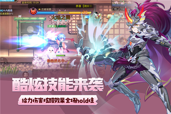 永恒岛之彩虹世界手游官方版