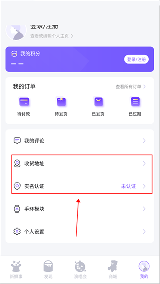 林俊杰官方购票app(JJ20)