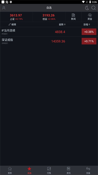 财达财日昇官方最新版
