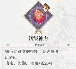 终焉誓约taptap版