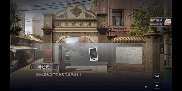 星火筑梦人最新版